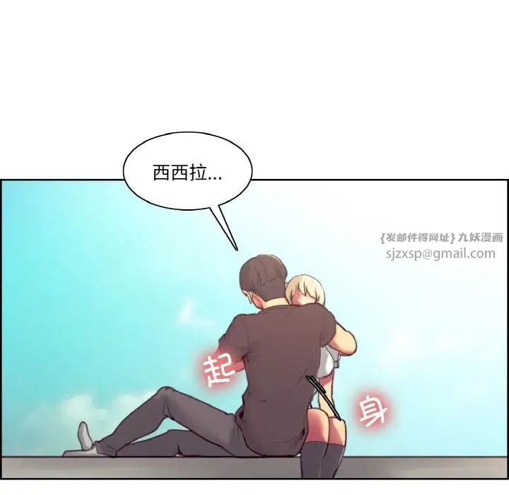 保姆调教中第43话