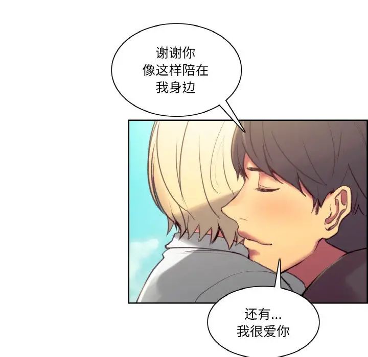 保姆调教中第43话