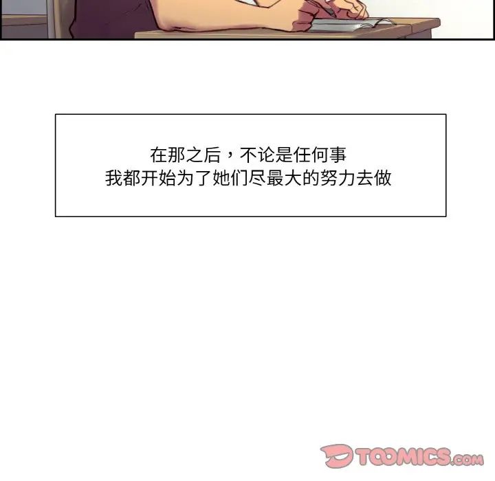 保姆调教中第43话