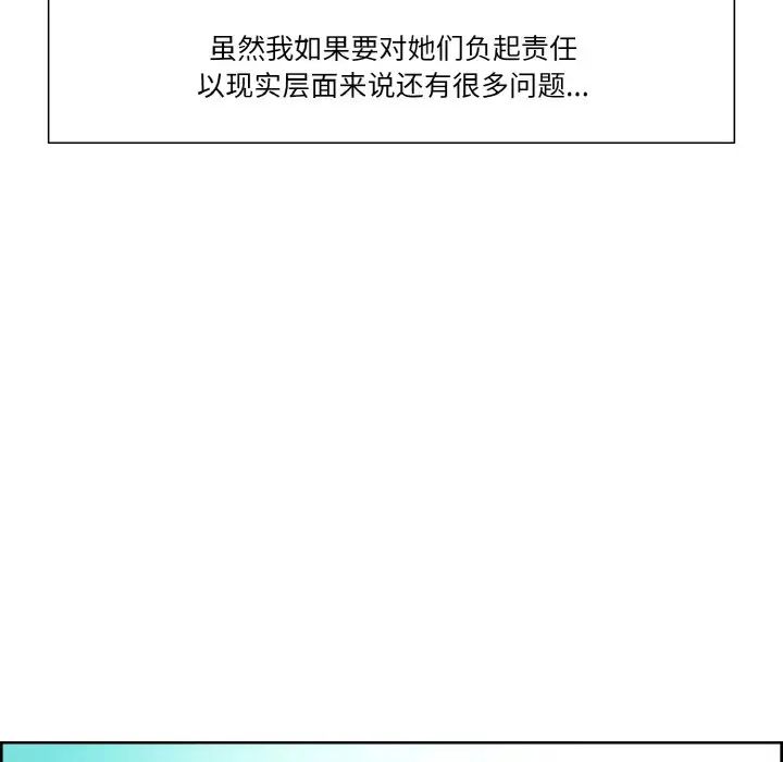 保姆调教中第43话