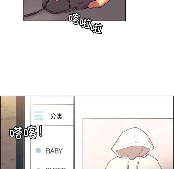 保姆调教中第43话