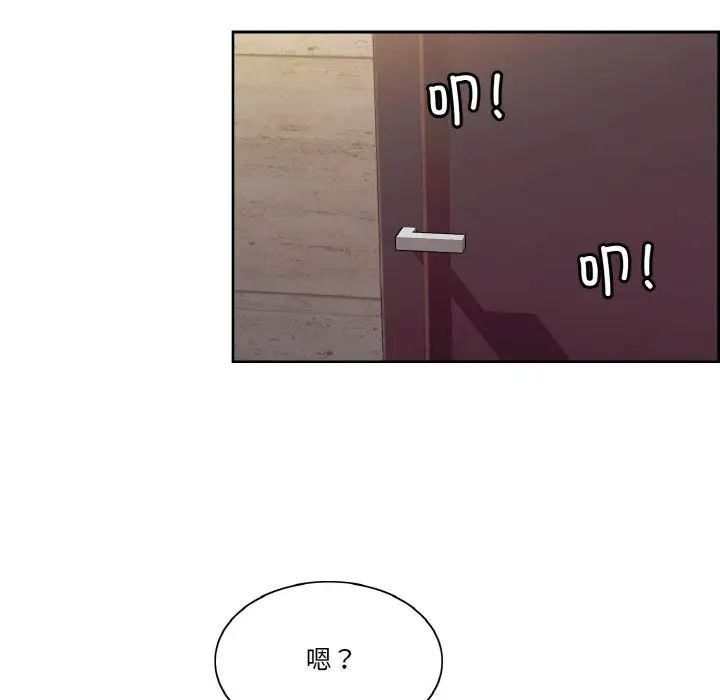 保姆调教中第43话