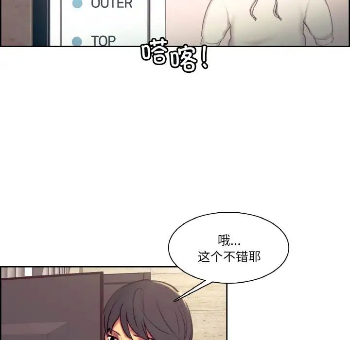 保姆调教中第43话