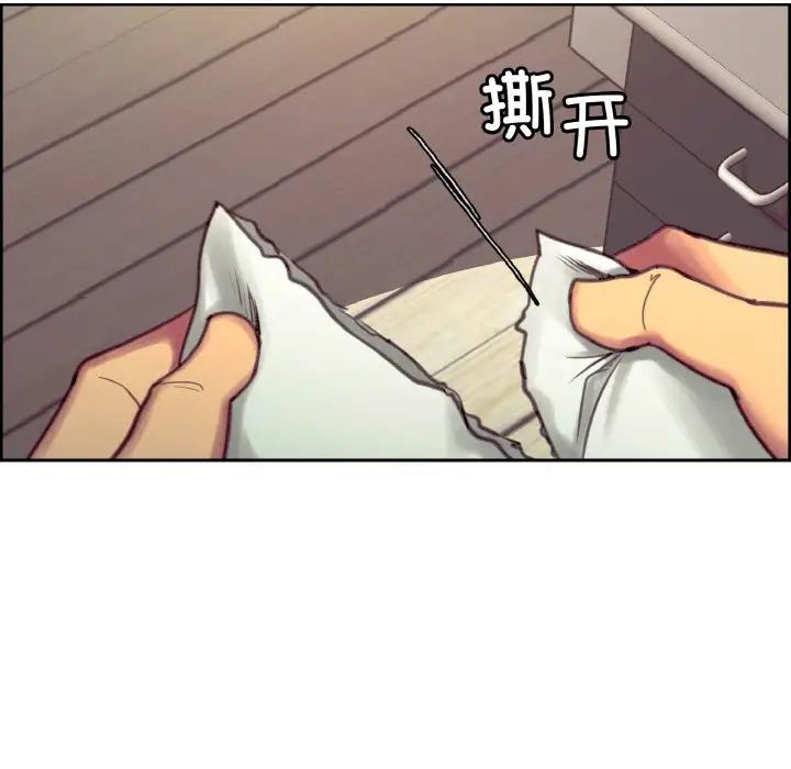 保姆调教中第43话