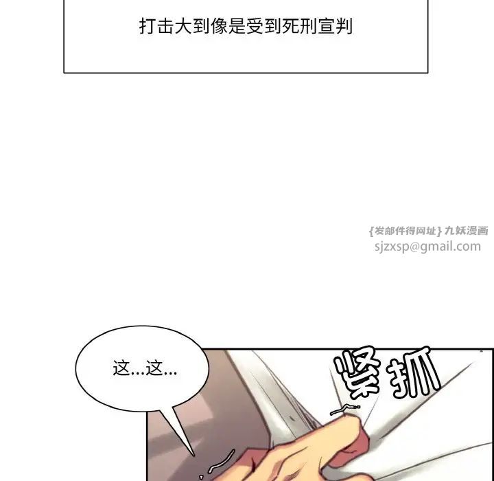 保姆调教中第43话