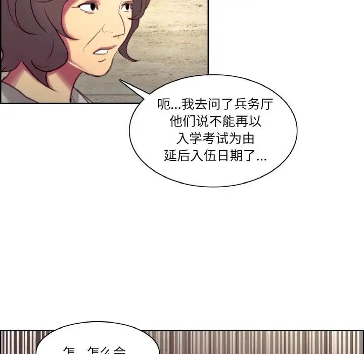 保姆调教中第43话