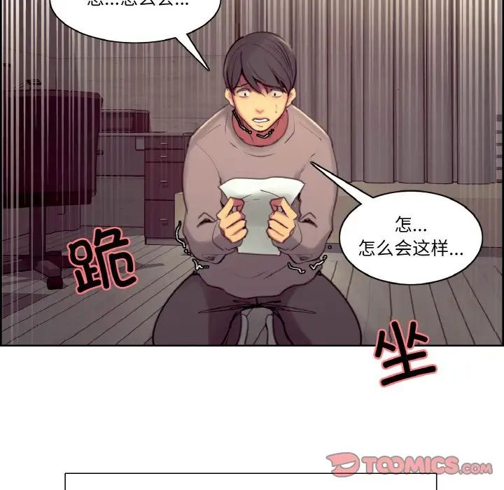 保姆调教中第43话