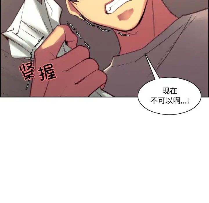 保姆调教中第43话