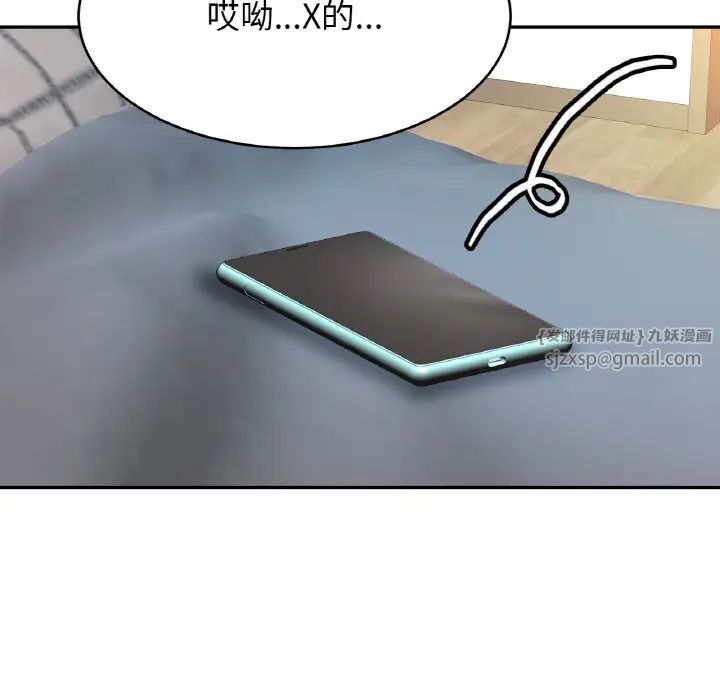 亲密一家人第45话