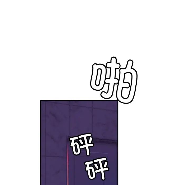 亲密一家人第45话