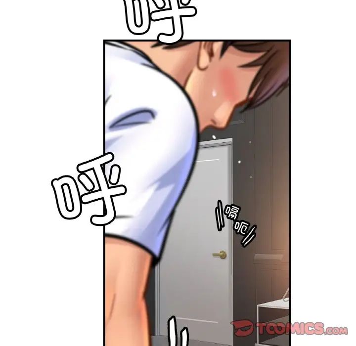 亲密一家人第45话