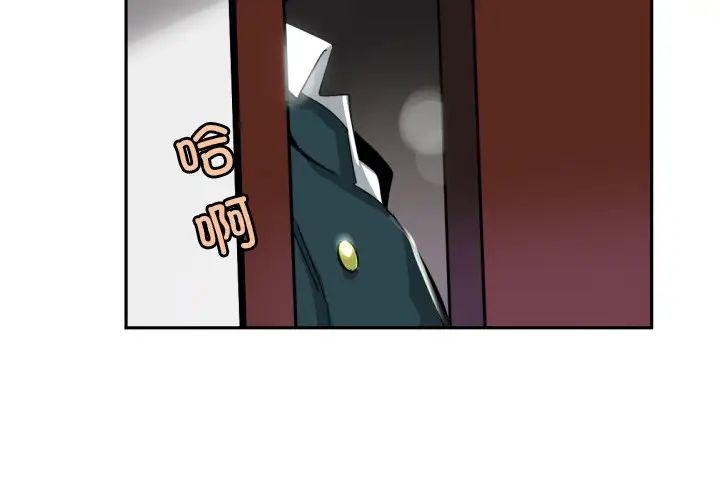调教小娇妻第46话