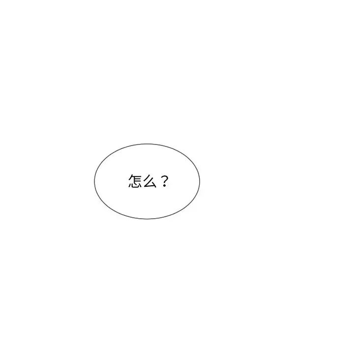 调教小娇妻第46话