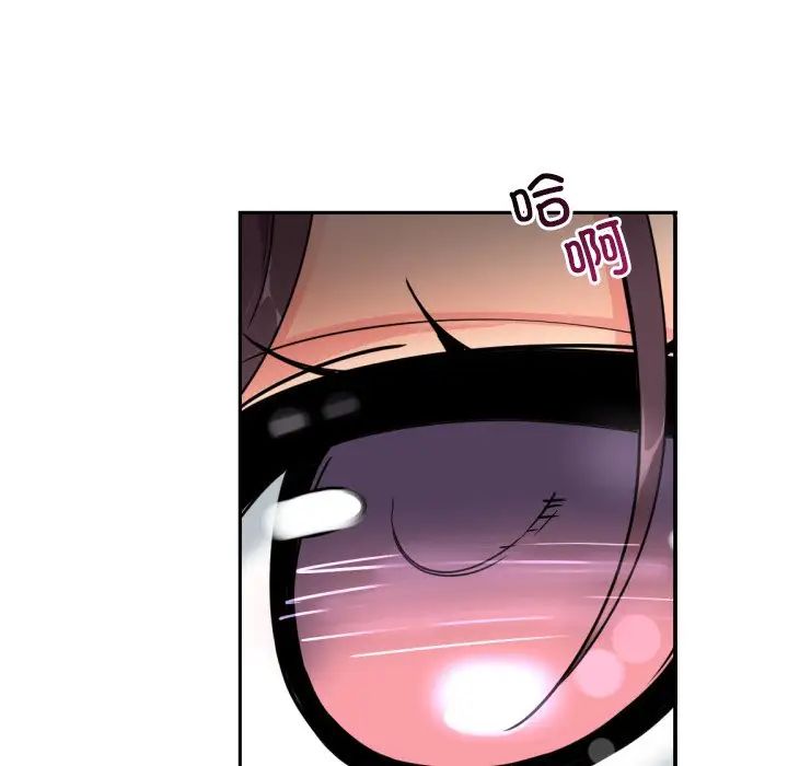 调教小娇妻第46话