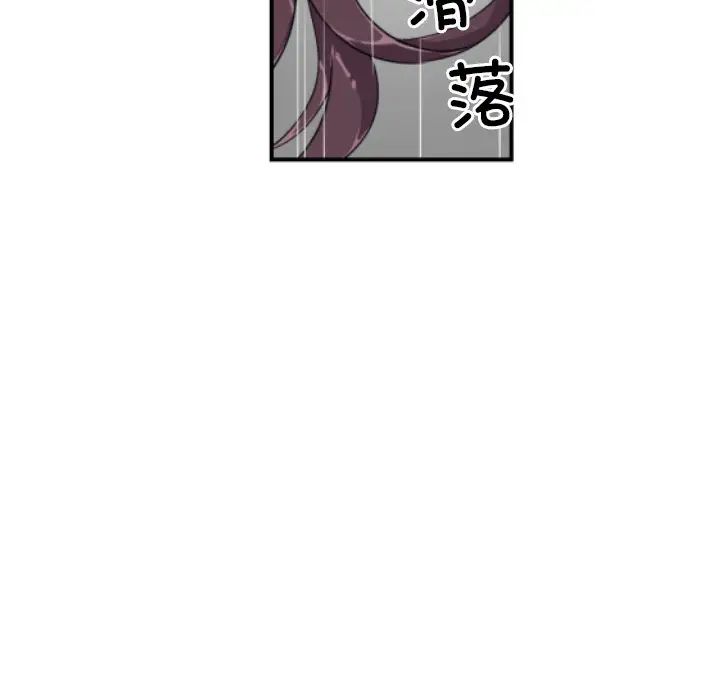 调教小娇妻第46话