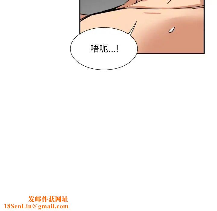 调教小娇妻第46话