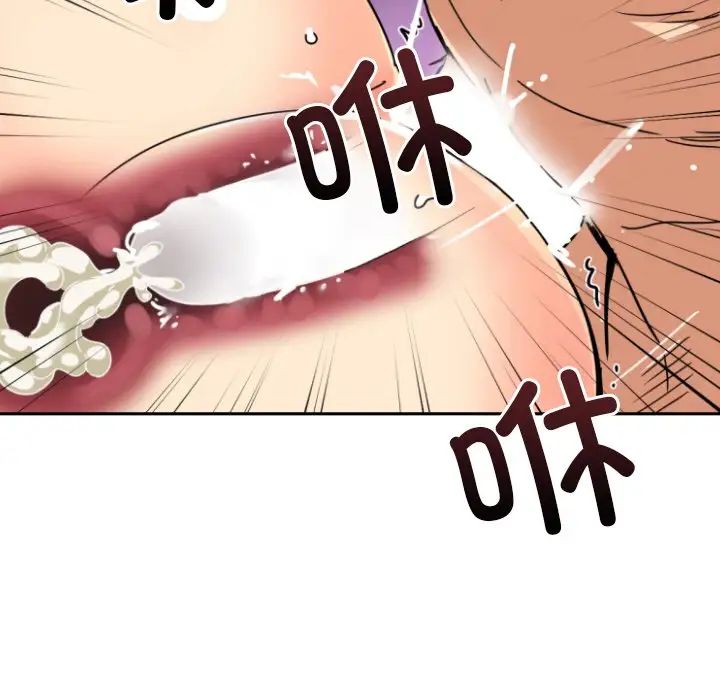 调教小娇妻第46话