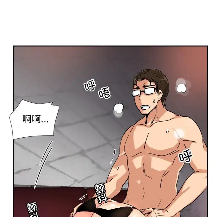 调教小娇妻第46话