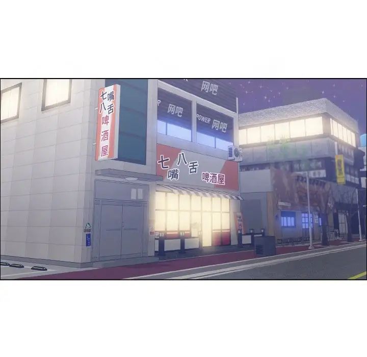 了不起的她第30话