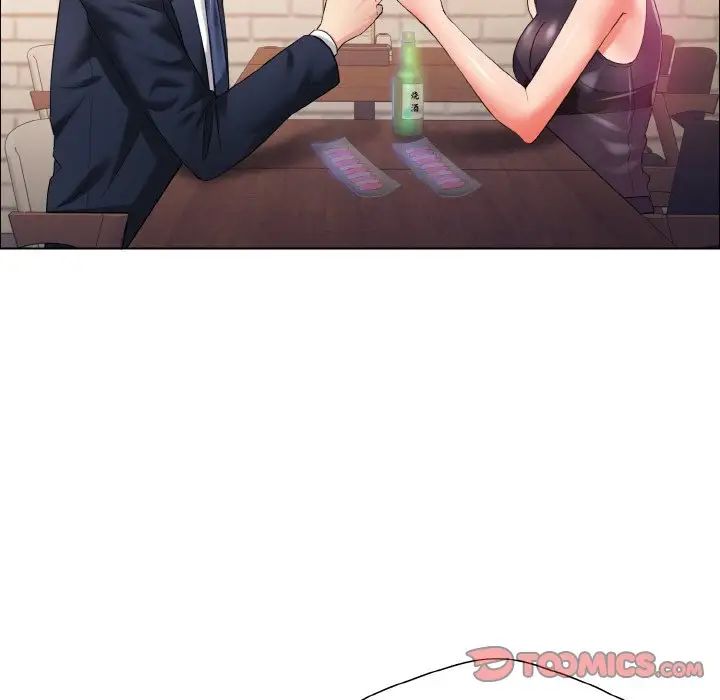 了不起的她第30话