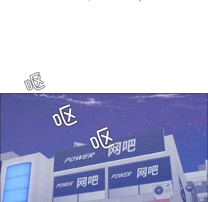 了不起的她第30话