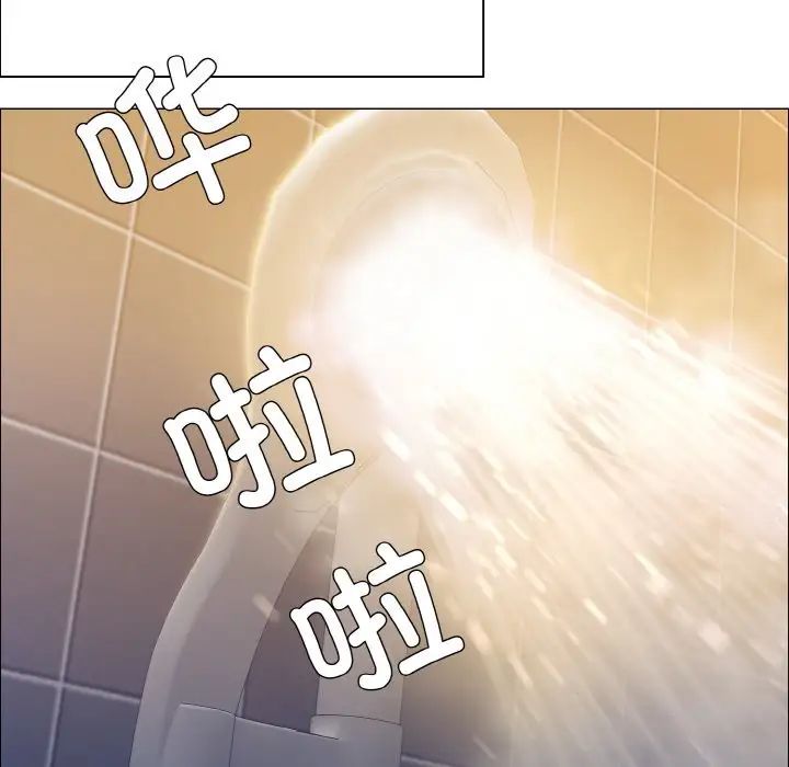 了不起的她第30话