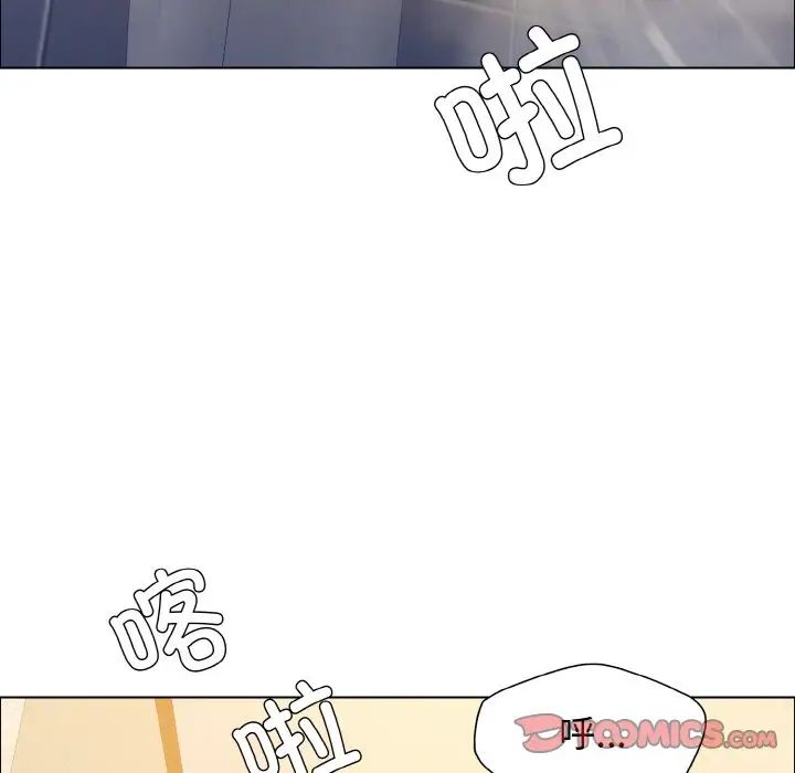 了不起的她第30话