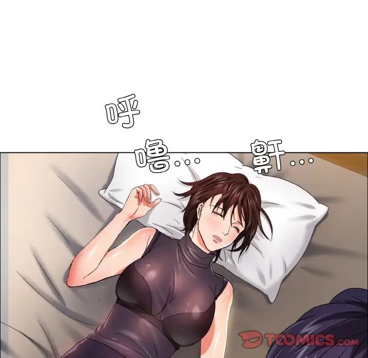 了不起的她第30话