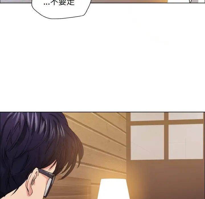 了不起的她第30话