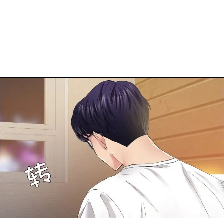 了不起的她第30话