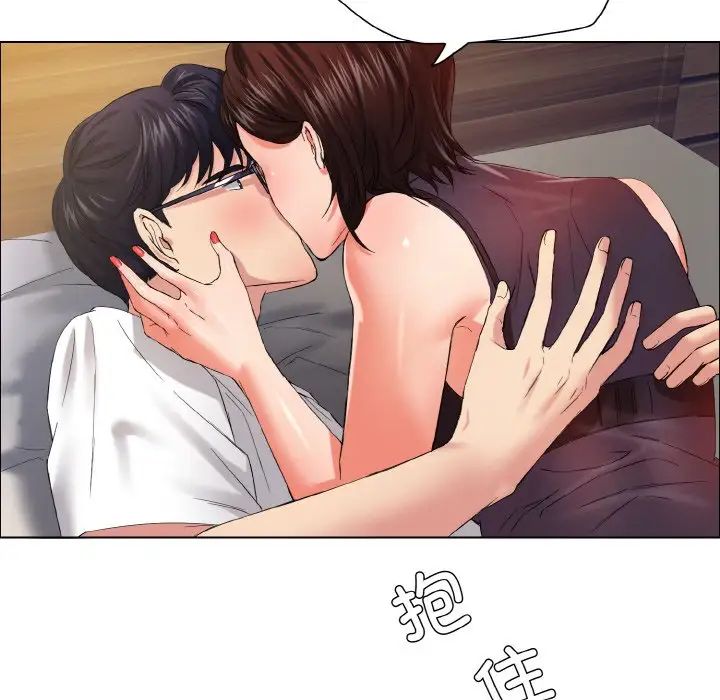 了不起的她第30话