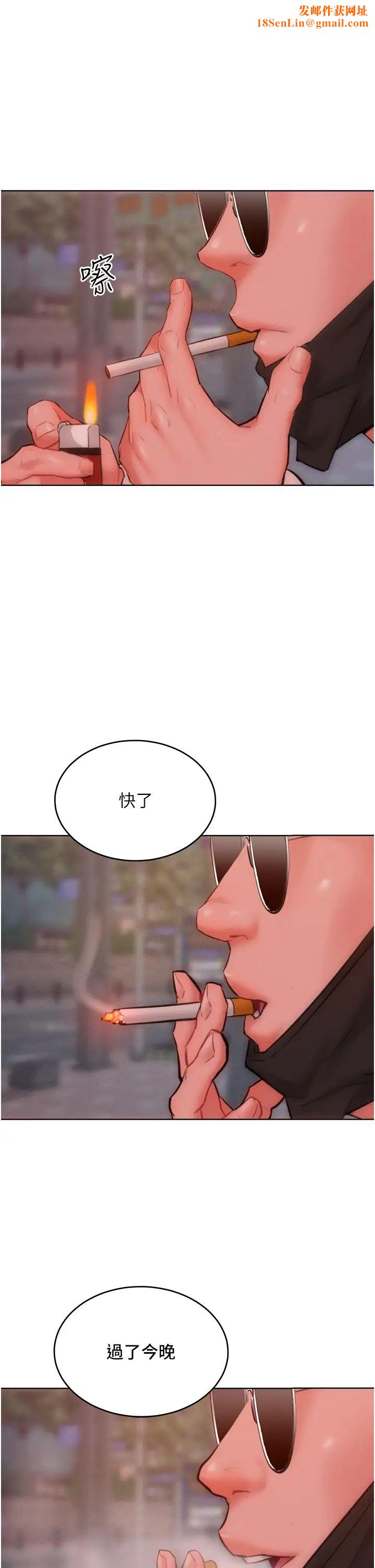 让傲慢女屈服的一百种方法第34话-乔恩的抉择