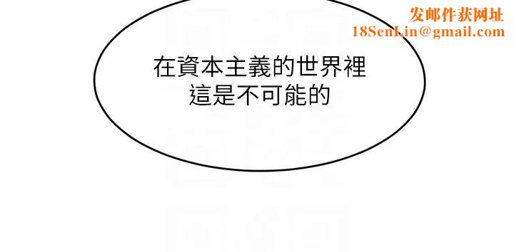 让傲慢女屈服的一百种方法第34话-乔恩的抉择