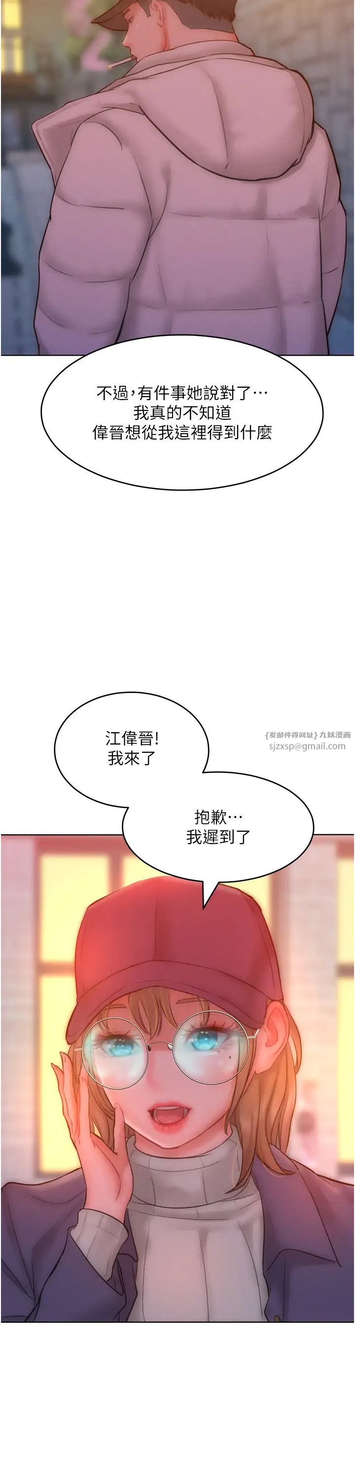 让傲慢女屈服的一百种方法第34话-乔恩的抉择