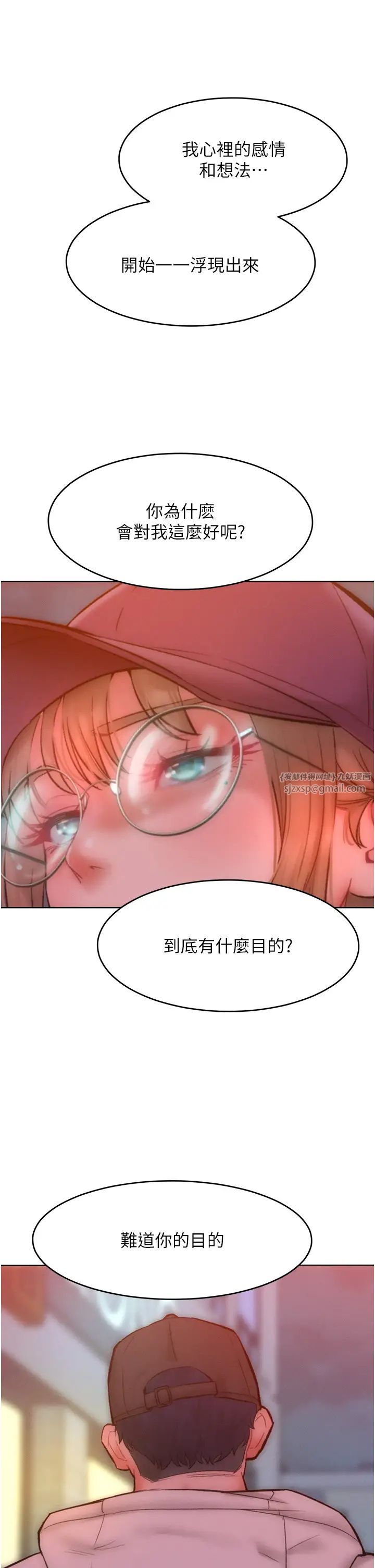 让傲慢女屈服的一百种方法第34话-乔恩的抉择