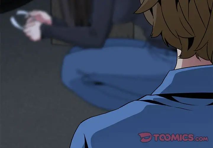 发小碰不得第32话