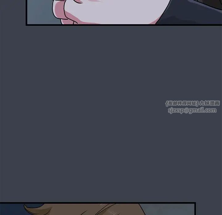 发小碰不得第32话