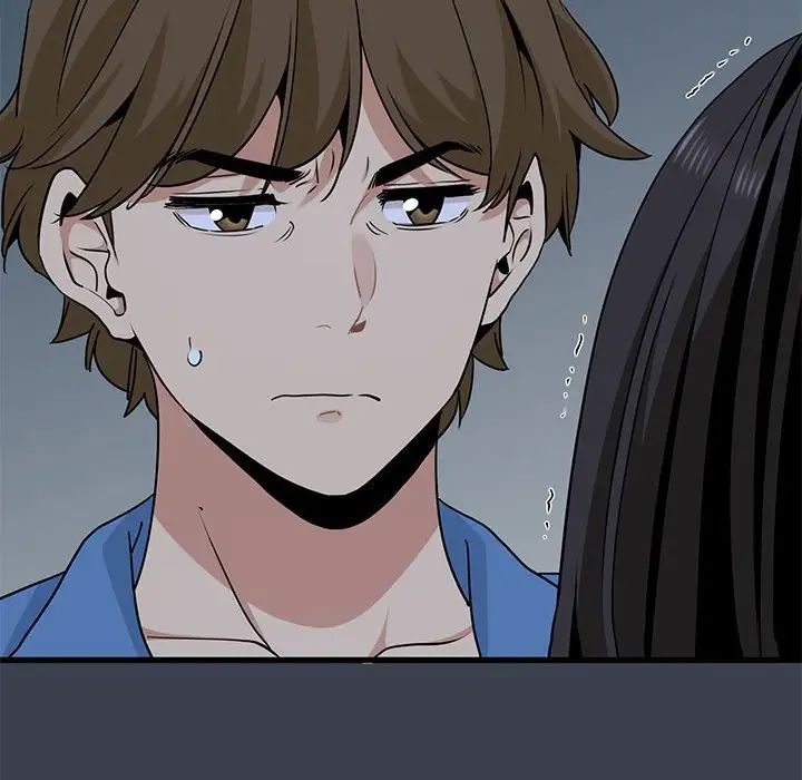 发小碰不得第32话