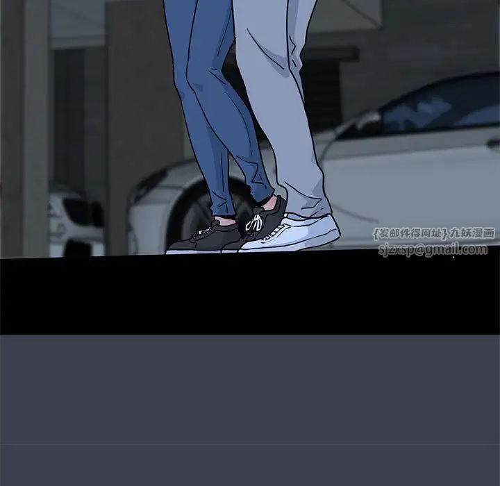 发小碰不得第32话