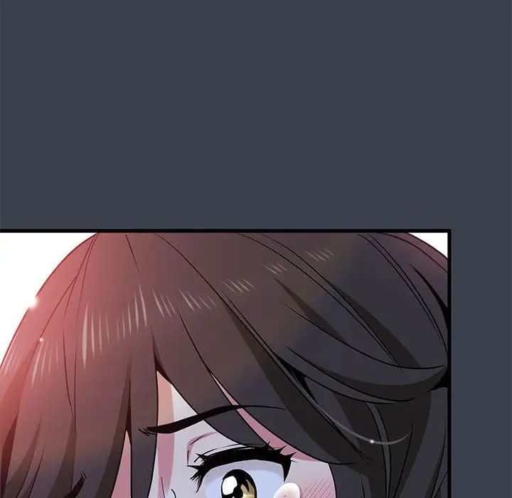 发小碰不得第32话