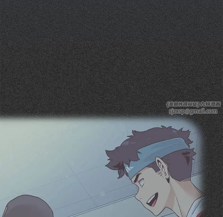 发小碰不得第32话