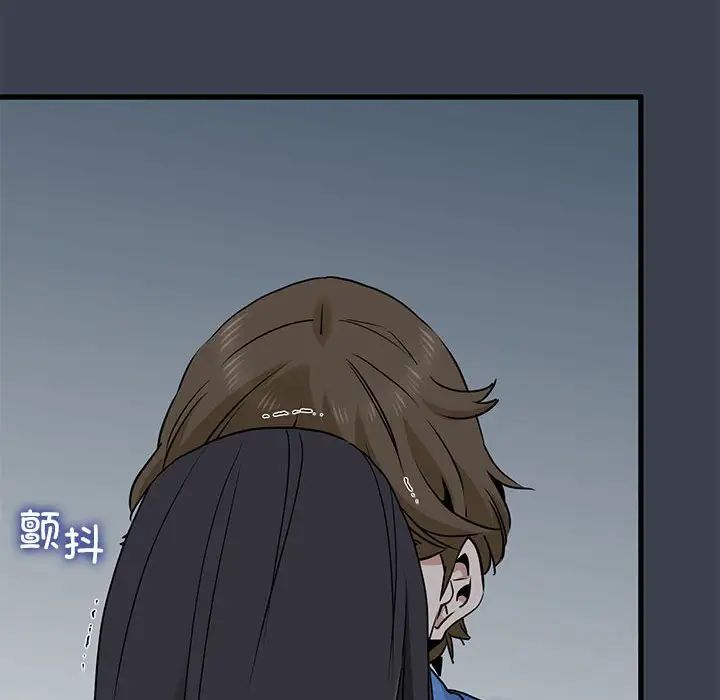 发小碰不得第32话