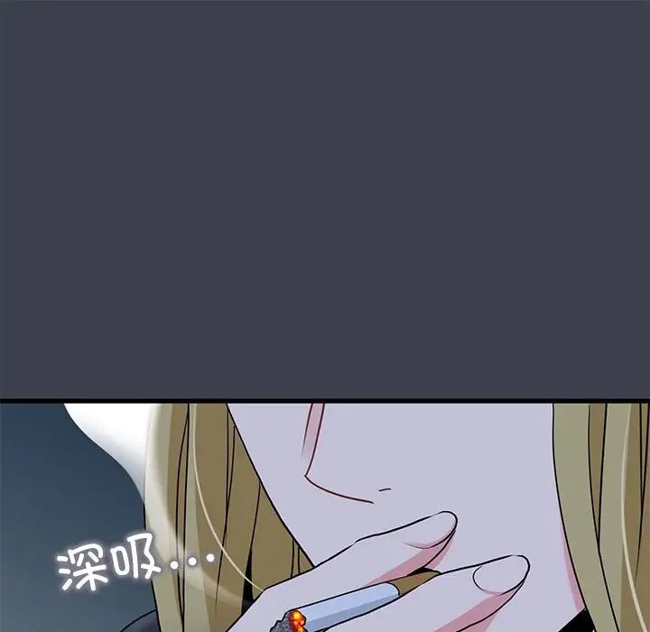 发小碰不得第32话