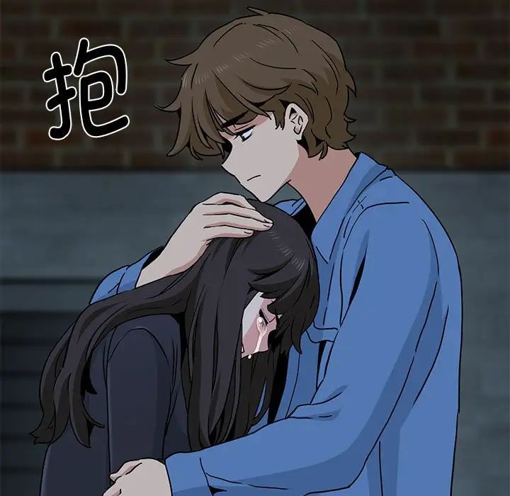 发小碰不得第32话