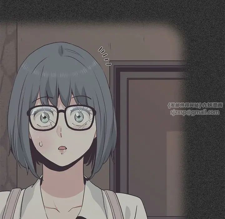 发小碰不得第32话