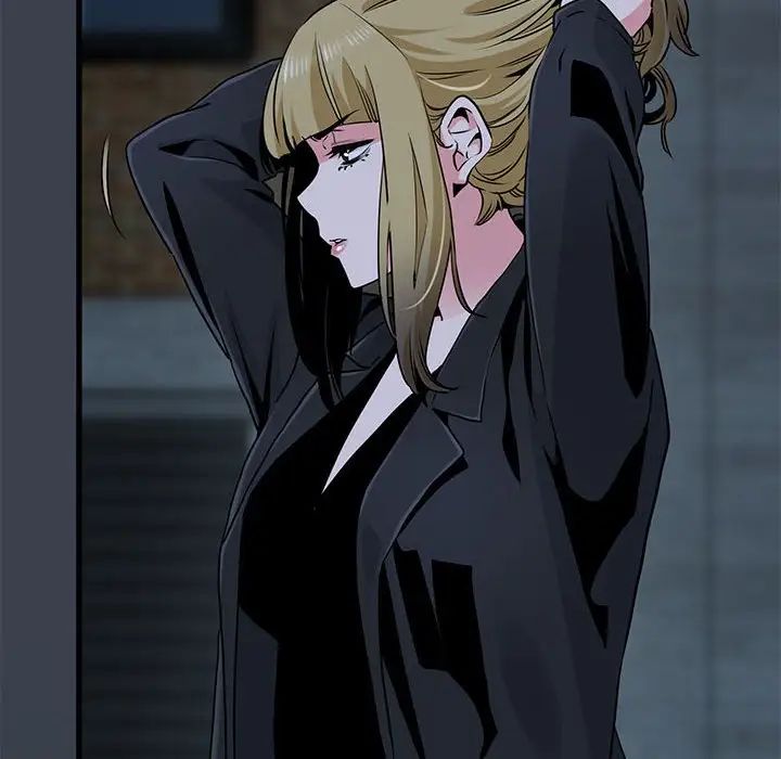 发小碰不得第32话