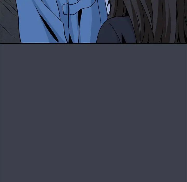 发小碰不得第32话