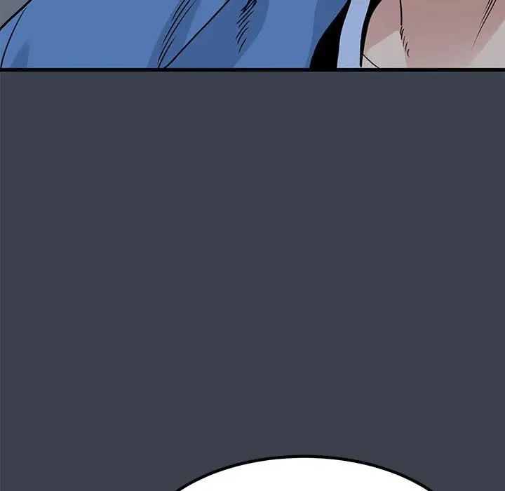 发小碰不得第32话