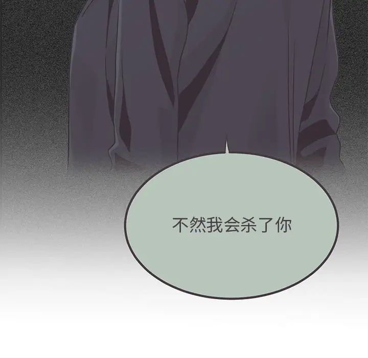 发小碰不得第32话