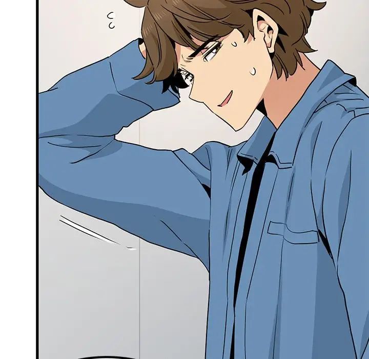 发小碰不得第32话